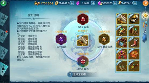 凡人修仙传人界篇手游技能主修 凡人修仙传人界篇手游技能主修