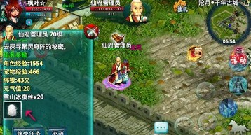 忘仙后期玩法是什么