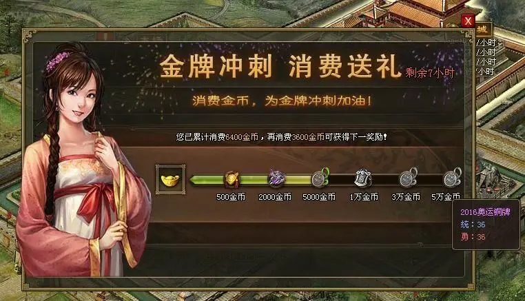 攻城掠地招商令有什么意思 攻城掠地招商令有什么意思
