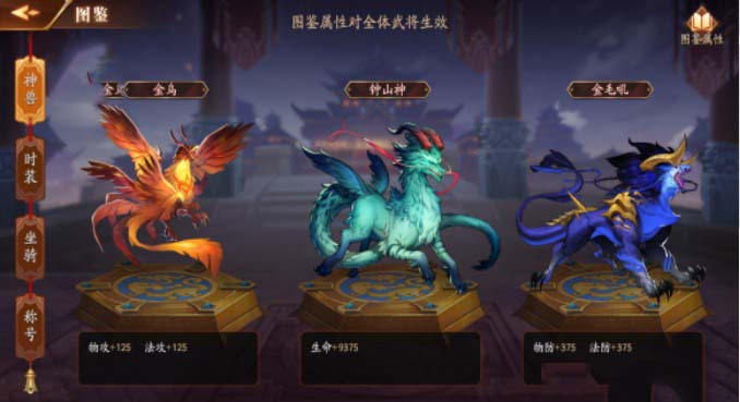 放开那三国3神兽碎片在哪里