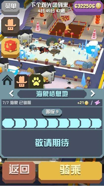 疯狂动物园如何免费获得复活渡鸦 疯狂动物园如何免费获得复活渡鸦