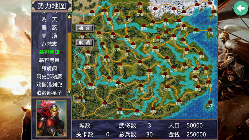 三国群英传2女兵怕什么武器 三国群英传2女兵怕什么武器