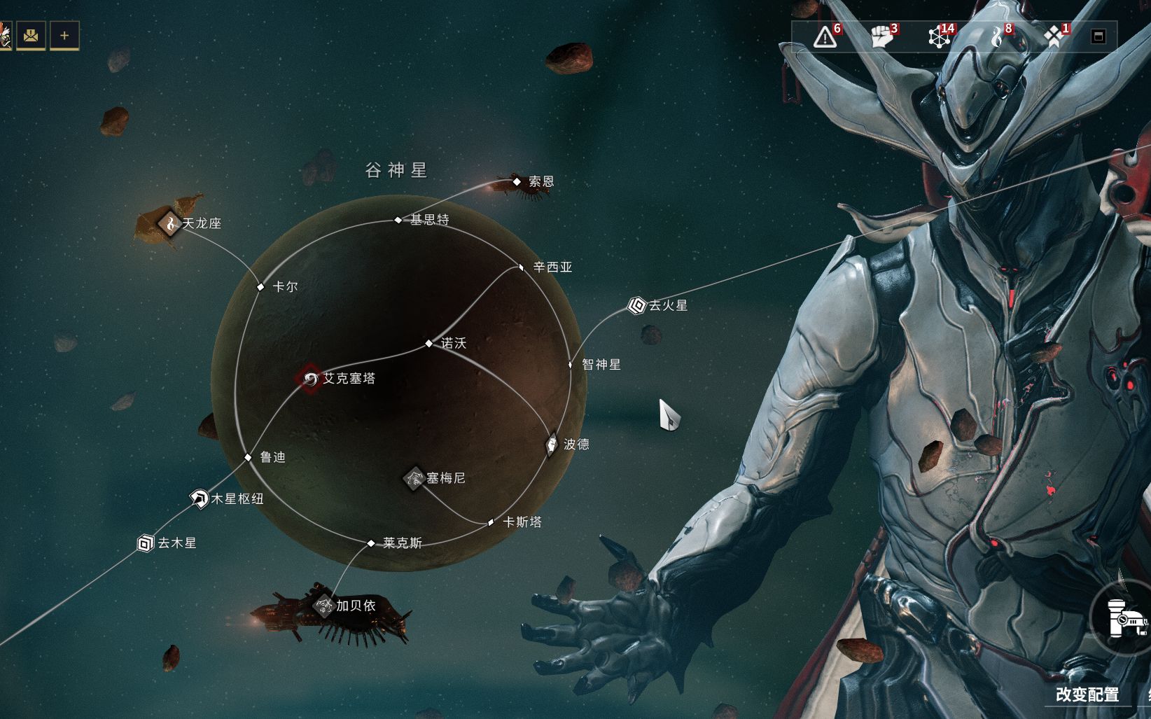 星际战甲间谍任务怎么做 星际战甲间谍任务怎么做