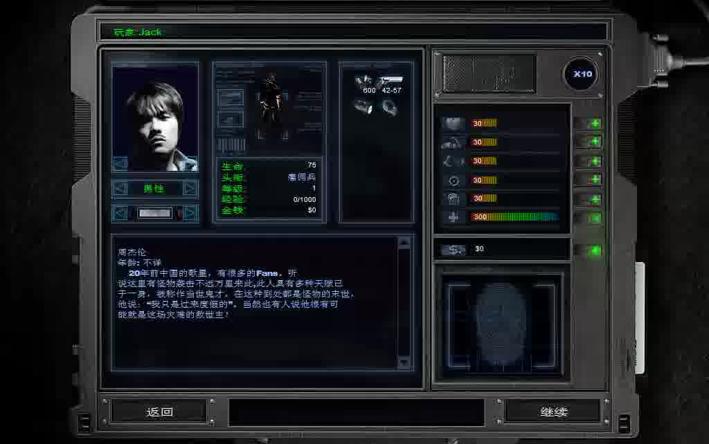 孤胆枪手炮塔模式有几波 孤胆枪手炮塔模式有几波