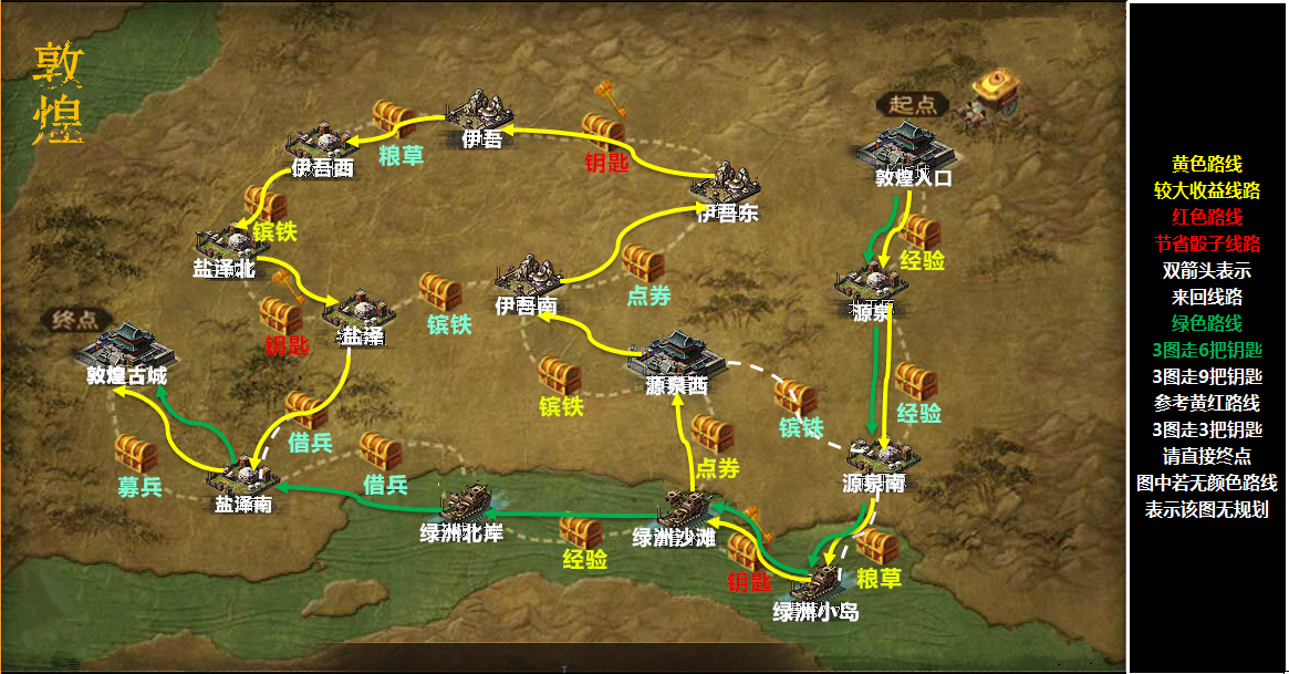 攻城掠地攻略怎么刷 攻城掠地攻略怎么刷