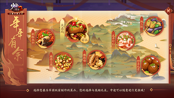 少年三国志怒气将箱在哪里