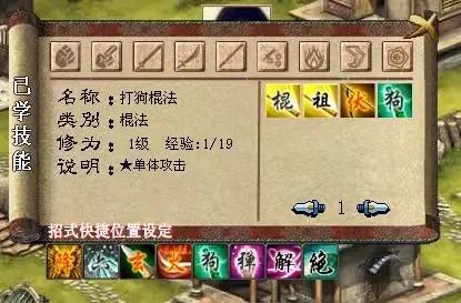 金庸群侠传3四十二章经怎么获取 金庸群侠传3四十二章经怎么获取