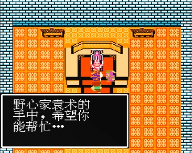 吞食天地怎么复制武将