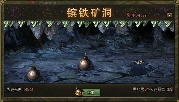 攻城掠地74级怎么过