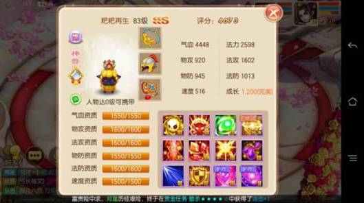 梦幻诛仙手游宠物内丹攻略 梦幻诛仙手游宠物内丹攻略