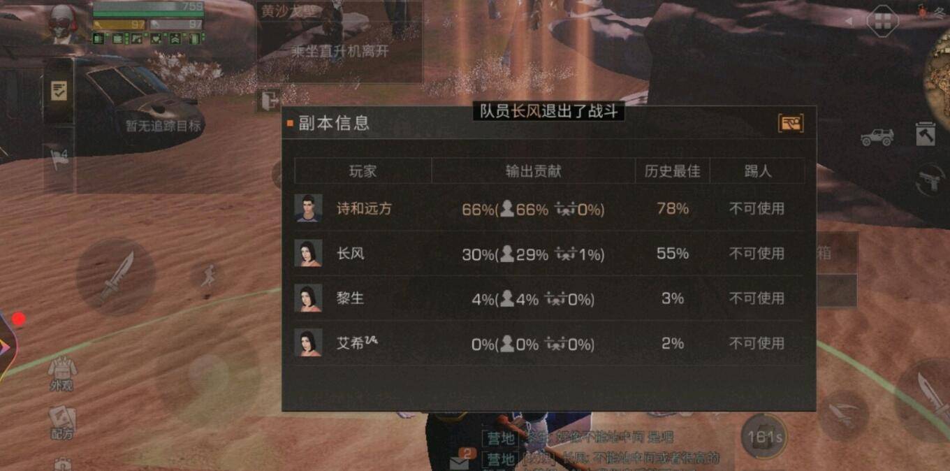 明日之后有哪些援助不用打怪 明日之后有哪些援助不用打怪