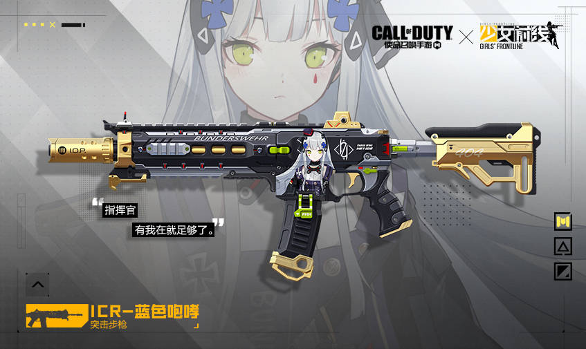 少女前线怎么获得人形