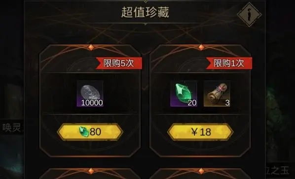 地下城堡3灾厄十字晶怎么得 地下城堡3灾厄十字晶怎么得
