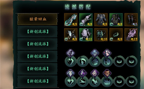 影之刃3修罗战令怎么升级 影之刃3修罗战令怎么升级