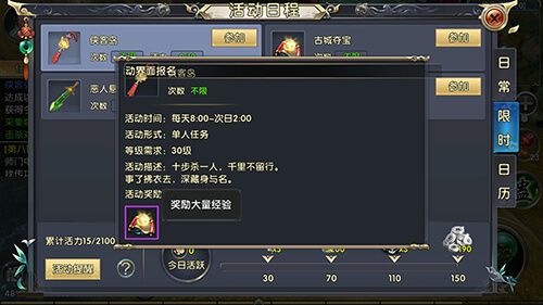 卧虎藏龙手游推荐好物有哪些