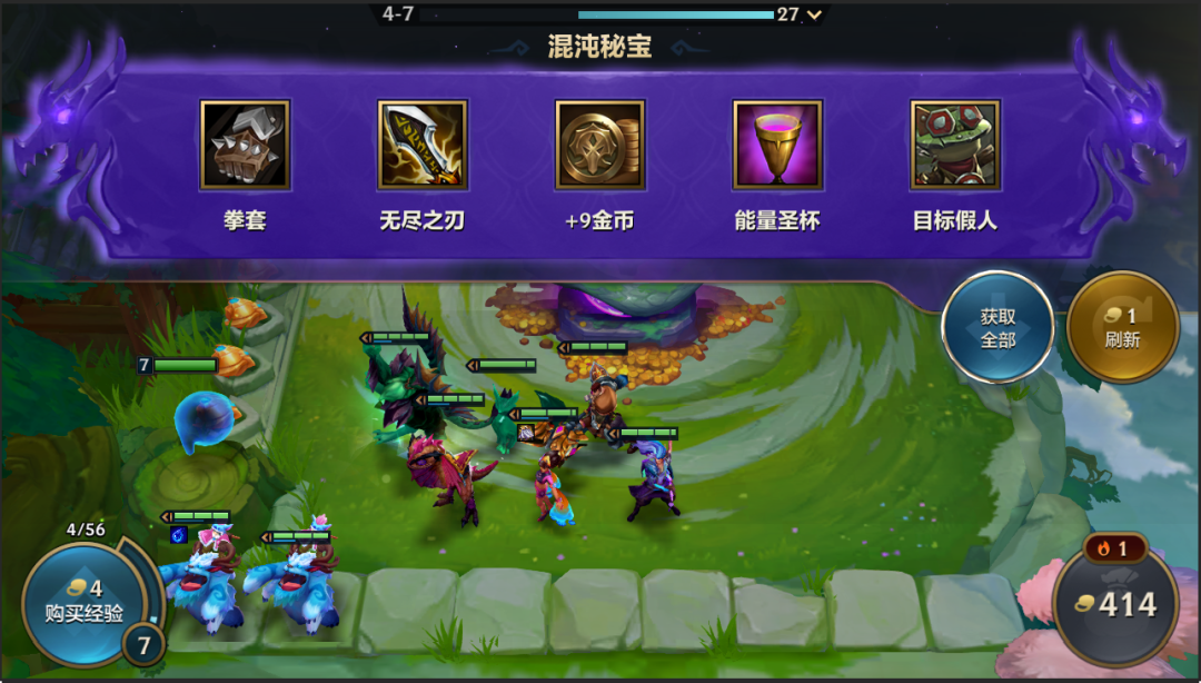 金铲铲之战手游s6好玩吗 金铲铲之战手游s6好玩吗
