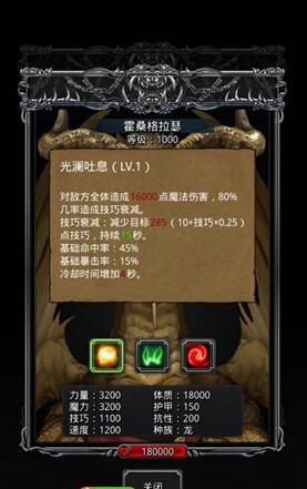地下城堡2图15黑袍术士怎么打 地下城堡2图15黑袍术士怎么打