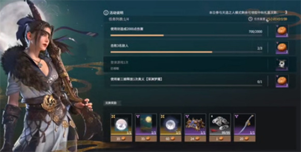 永劫无间逐神者成就怎么触发 永劫无间逐神者成就怎么触发