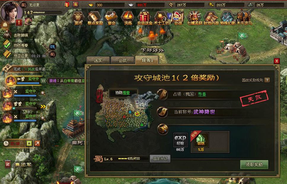 攻城掠地怎么存金币 攻城掠地怎么存金币