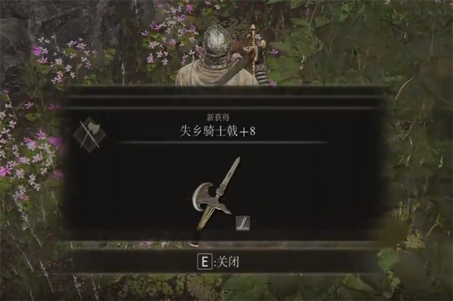 艾尔登法环骑士攻略大全图怎么做 艾尔登法环骑士攻略大全图怎么做
