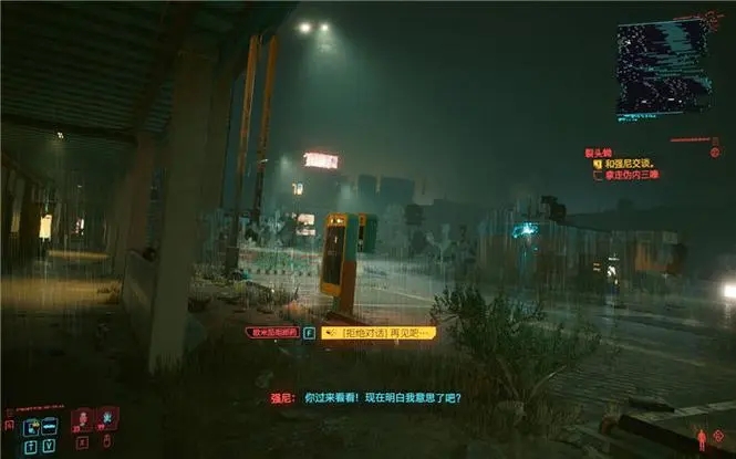 赛博朋克2077如何活下来 赛博朋克2077如何活下来