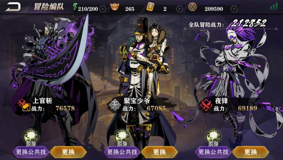 影之刃2上官斩新手任务怎么做 影之刃2上官斩新手任务怎么做