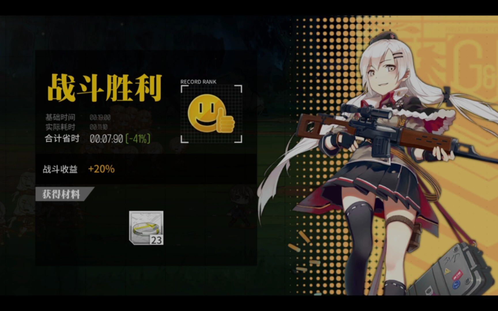 少女前线pp93强度如何 少女前线pp93强度如何