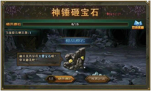 攻城掠地的百炼钢怎么显寺 攻城掠地的百炼钢怎么显寺
