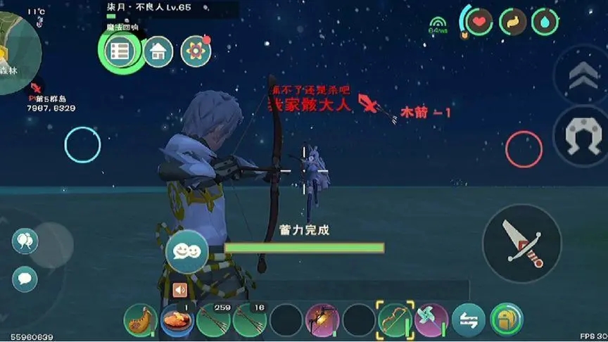 创造与魔法怎么用弓箭