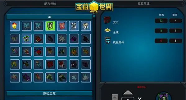 宝藏世界职业宝石推荐什么好 宝藏世界职业宝石推荐什么好
