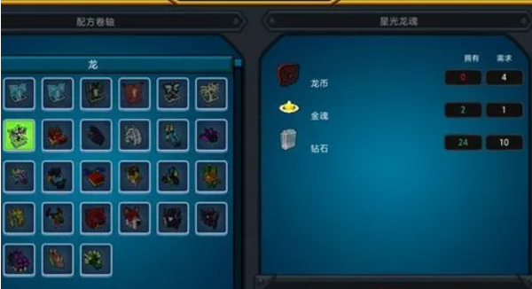 宝藏世界秘境工作台怎么合成 宝藏世界秘境工作台怎么合成