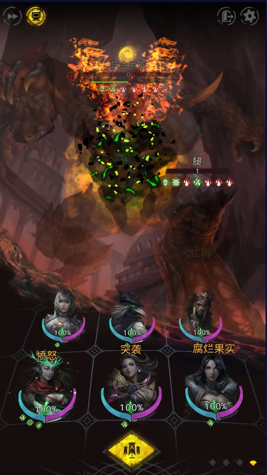 地下城堡3萨古罗斯怎么过 地下城堡3萨古罗斯怎么过