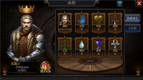 阿瓦隆之王王座怎么打 阿瓦隆之王王座怎么打
