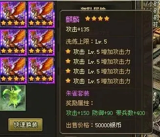 攻城掠地极套怎么玩 攻城掠地极套怎么玩