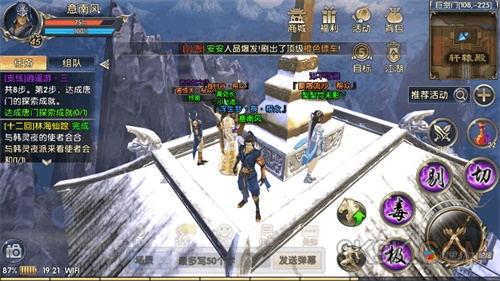 卧虎藏龙2毒神殿在哪里