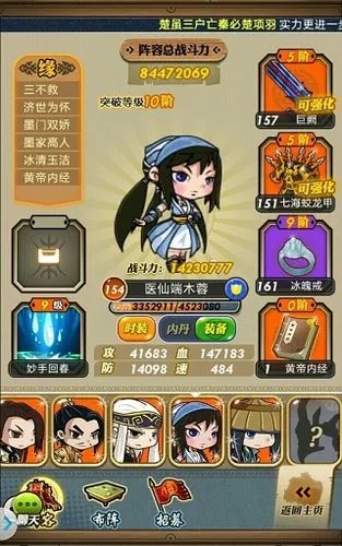 2023年秦时明月手游爬塔阵容怎么玩