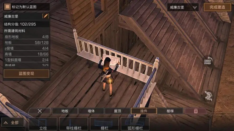 明日之后绿意地板怎么获得 明日之后绿意地板怎么获得