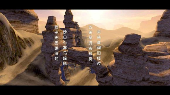 卧虎藏龙楼兰书院在哪