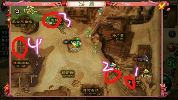 卧虎藏龙楼兰书院在哪