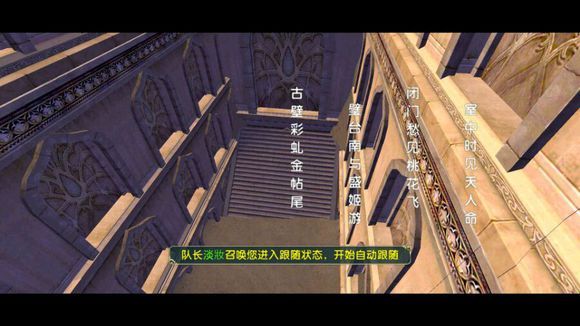 卧虎藏龙楼兰书院在哪