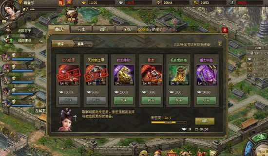 攻城掠地新手买什么兵 攻城掠地新手买什么兵