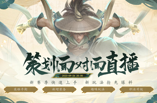 《英魂之刃口袋版》山箓列真套系全新皮肤上线 古典神女惊艳登场 《英魂之刃口袋版》山箓列真套系全新皮肤上线 古典神女惊艳登场
