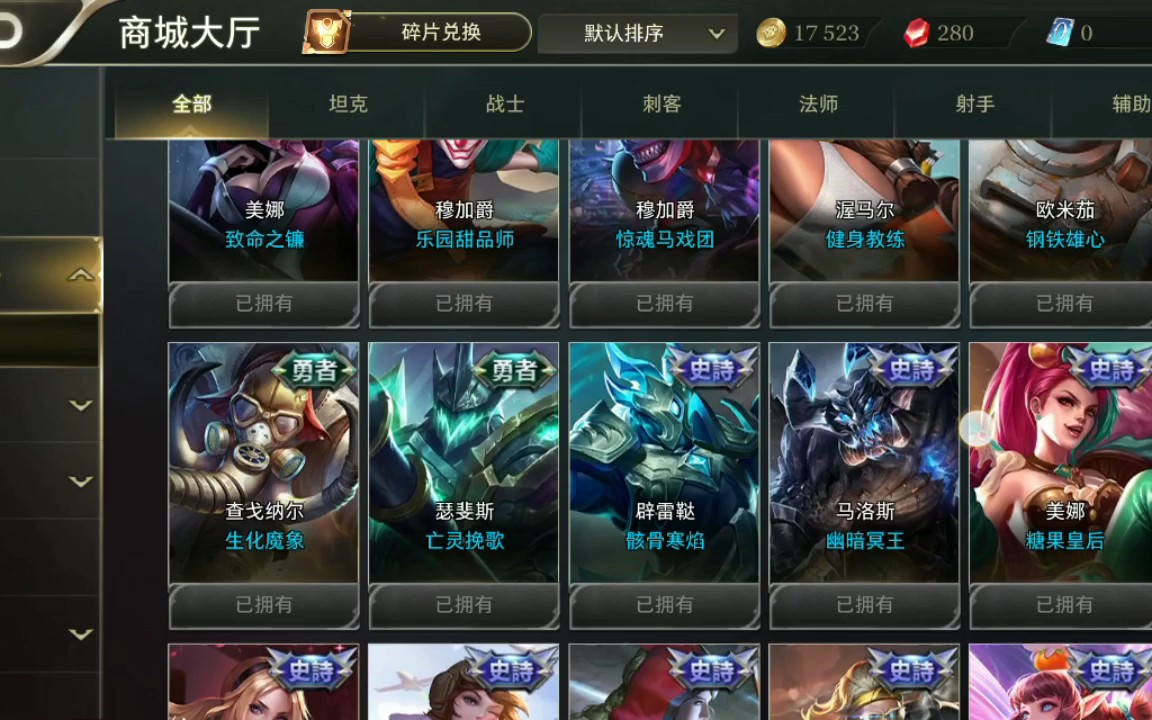 传说对决体验服怎么赠送好友皮肤