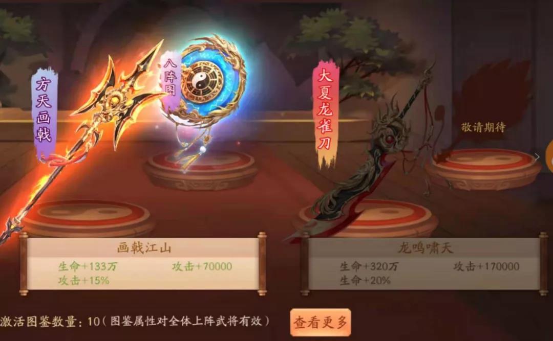 少年三国志暗金神兵怎么合成 少年三国志暗金神兵怎么合成