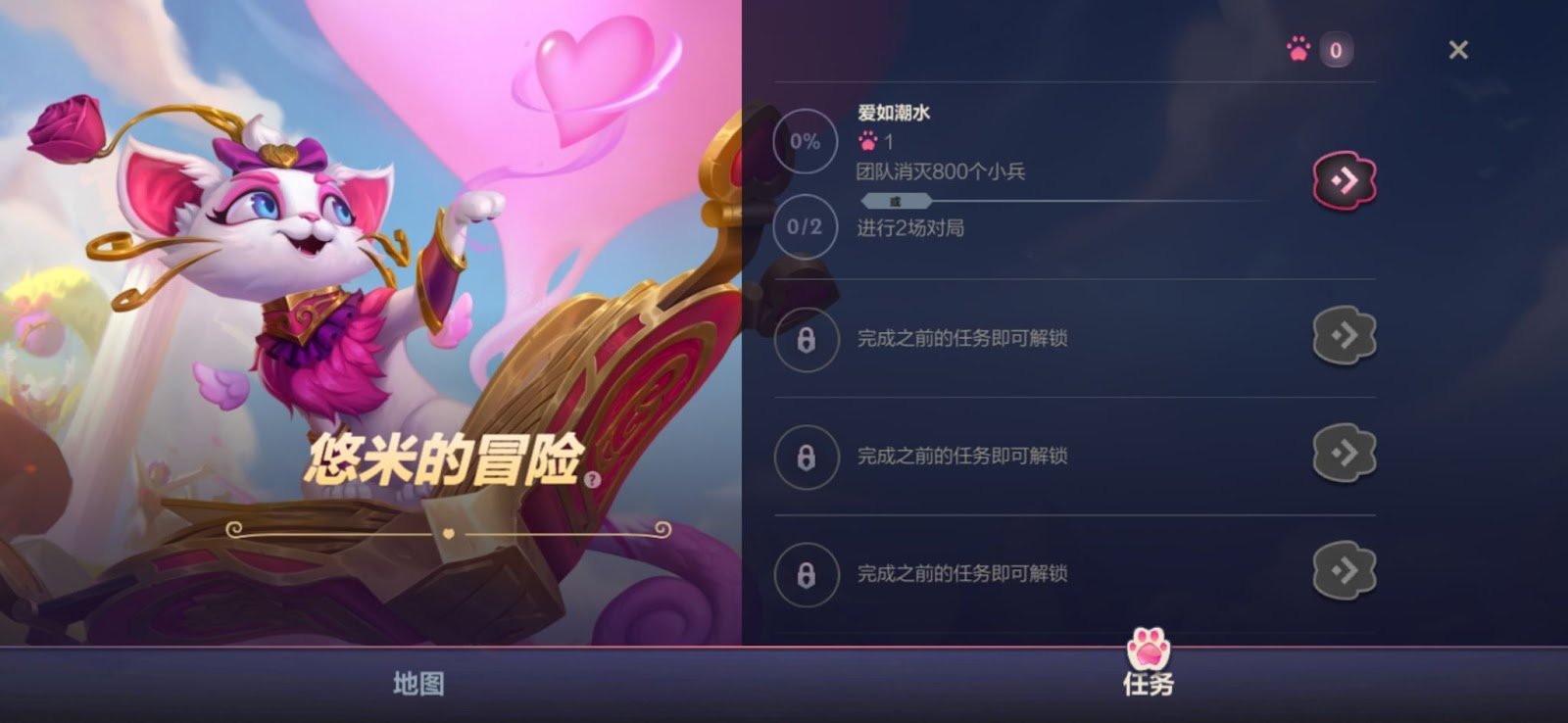 英雄联盟手游辅助悠米怎么玩 英雄联盟手游辅助悠米怎么玩
