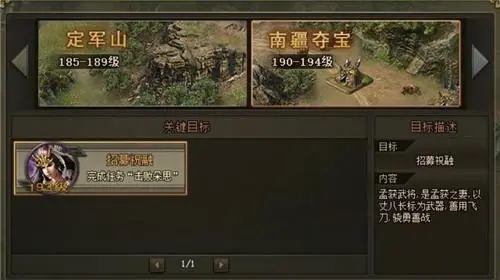 攻城掠地副本升级攻略怎么玩 攻城掠地副本升级攻略怎么玩