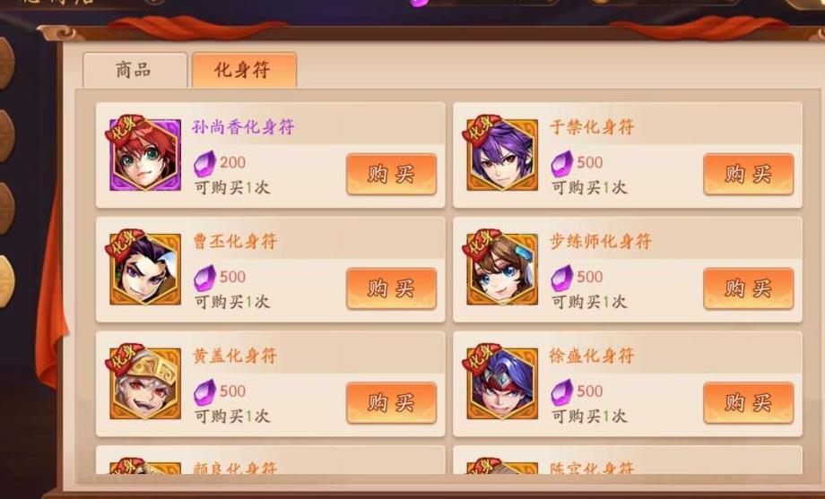 少年三国志吴国阵容怎么玩
