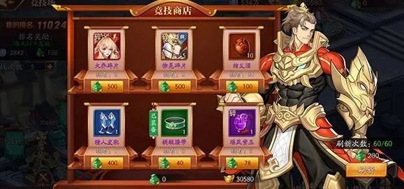 放开那三国3怎么玩才厉害 放开那三国3怎么玩才厉害
