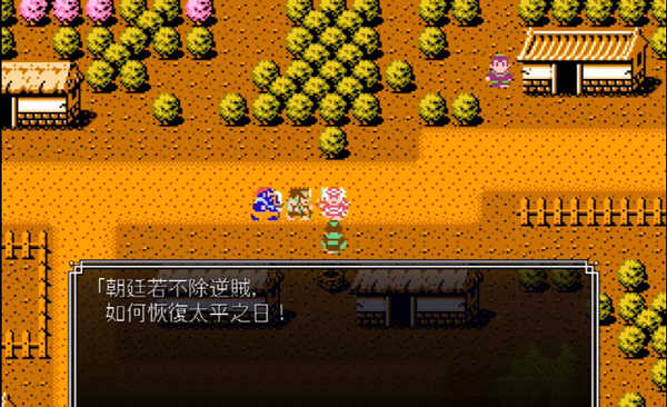 吞食天地2荆州城怎么出去