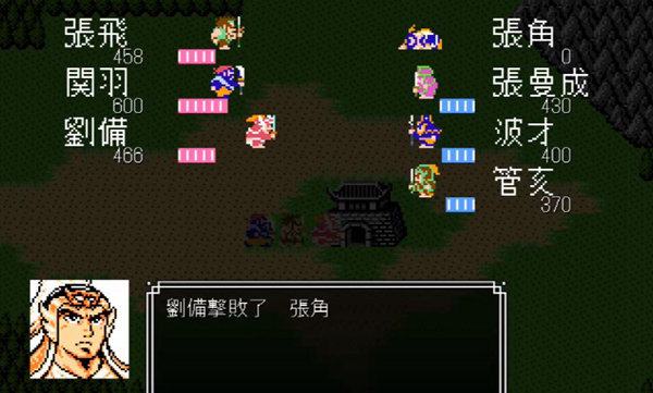 吞食天地2荆州城怎么出去 吞食天地2荆州城怎么出去